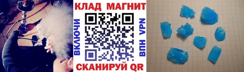 Купить наркотики Закаменск МЕТАДОН СК ГАШИШ Меф Канабис Амфетамин