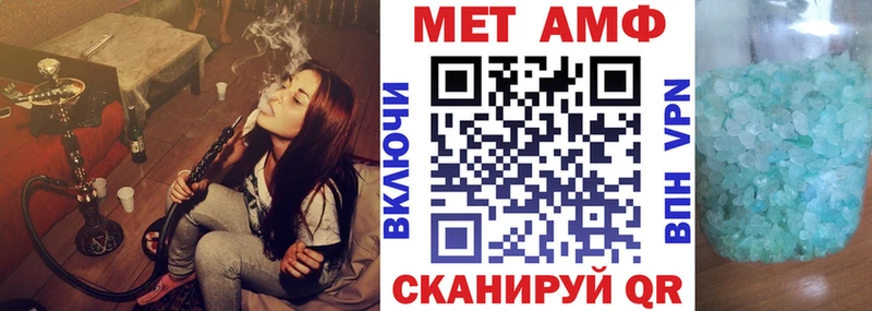 АМФЕТАМИН VHQ  ОМГ ОМГ зеркало  Закаменск 