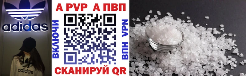 гидра онион Закаменск Alfa_PVP крисы CK