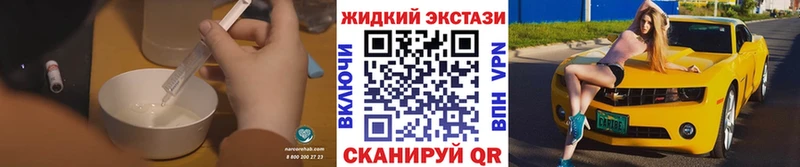Бутират BDO 33%  Закаменск 