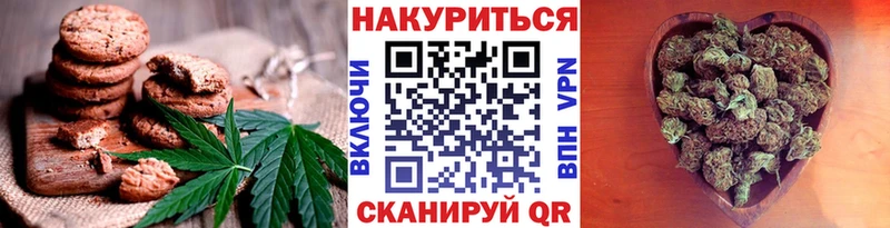 Печенье с ТГК марихуана  ссылка на мегу как зайти  Закаменск 