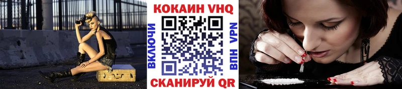 как найти Закаменск Cocaine Columbia