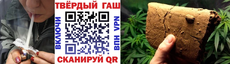 ГАШ Premium Закаменск