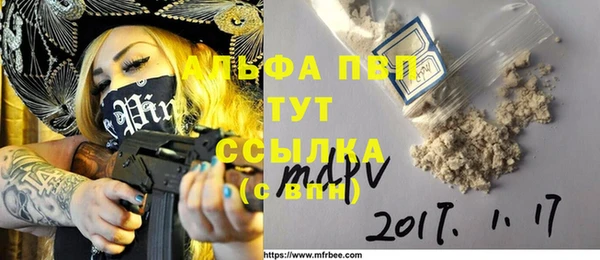 сатива Алексеевка