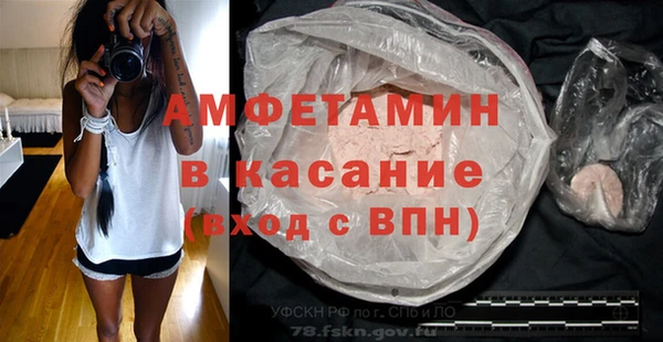 сатива Алексеевка