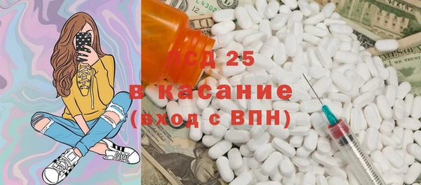 сатива Алексеевка