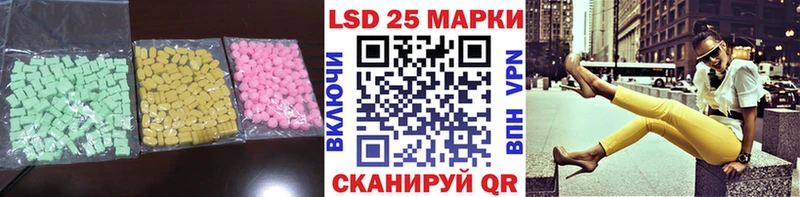 Лсд 25 экстази ecstasy  Закаменск 