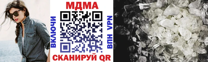 MDMA VHQ  ссылка на мегу зеркало  Закаменск 