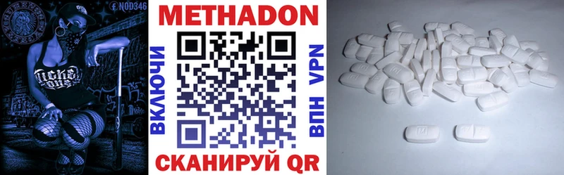 hydra как зайти  Закаменск  Метадон мёд 