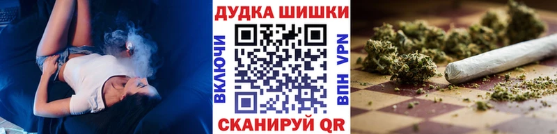 hydra маркетплейс  Закаменск  Шишки марихуана марихуана 